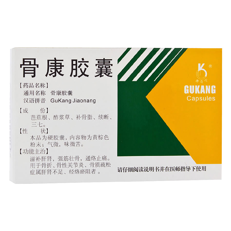 奥奇宁 骨康胶囊 0.4g*24粒/盒