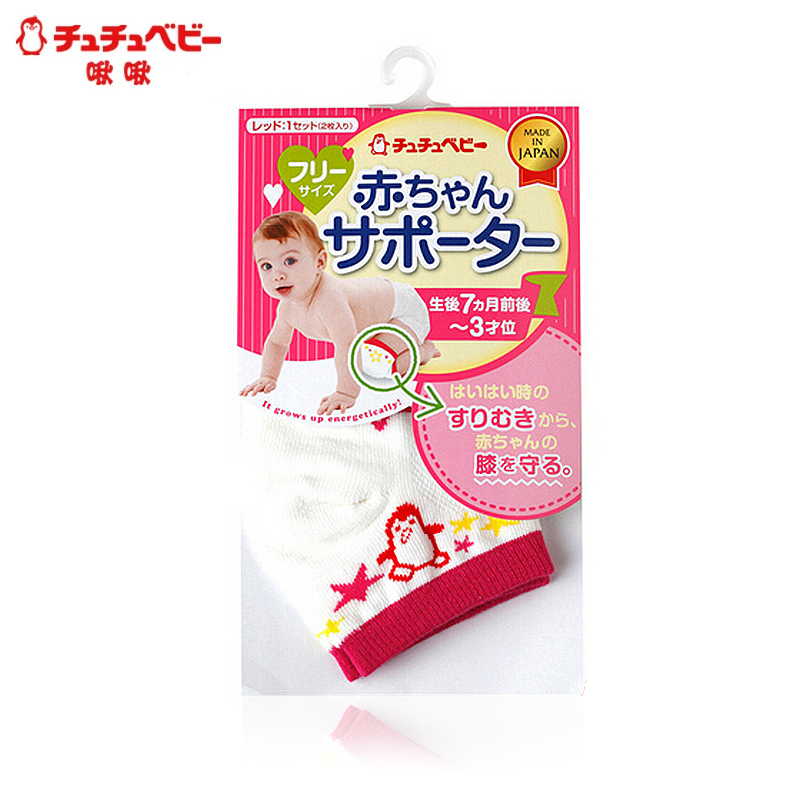 日本原装进口 啾啾chuchubaby 宝宝安全攀爬防撞护膝 红色