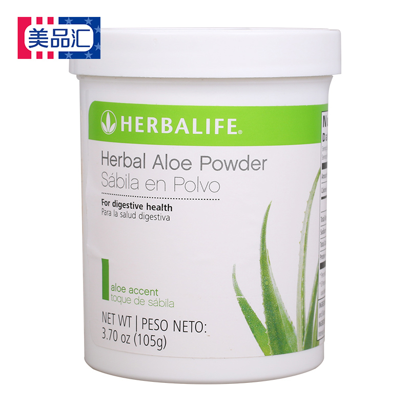 美国产herbalife康宝莱芦荟营养粉120g 膳食纤维粉 排毒通便减肥