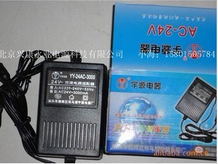 Yuyuan card AC24V4A24V AC power supply 24V transformer tripod head monitor other wired