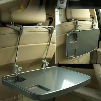 Car computer desk car folding small table Board car laptop rack computer table dinner tray beverage rack desk