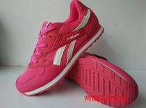 Twin Star New Spring and Summer Breakfast Sports Shoes Men and Womens Gymnasium Shoes 80E 83