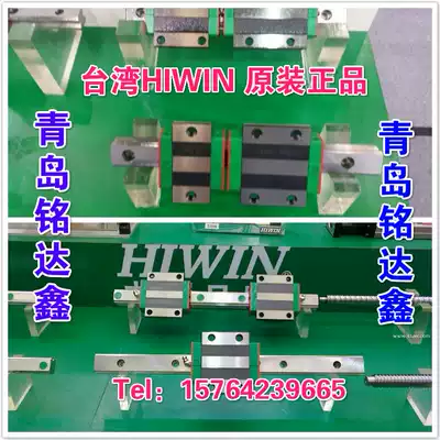 HIWIN slider MGN9CC MGN9H MGW12C MGW9C MGN7CMGN9CMGN12C MGW15C