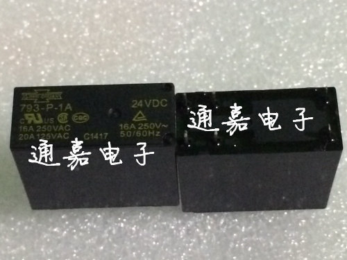 Songchuan relay 793-P-1A 24VDC 6 feet 16A 100% new original fake one penalty ten