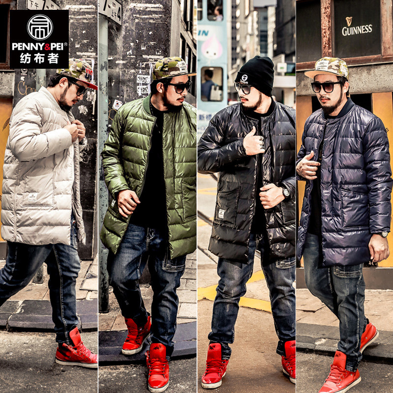 Blouson homme FABRICANT PENNY - Ref 3122041 Image 1