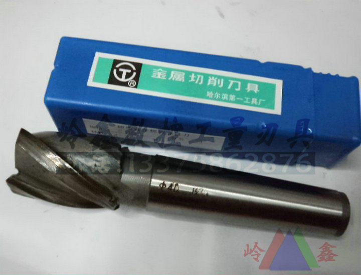 Inlaid alloy cone shank spiral vertical milling cutter 14 16 16 20 20 25 26 28 30 32 32 36 36 40 40