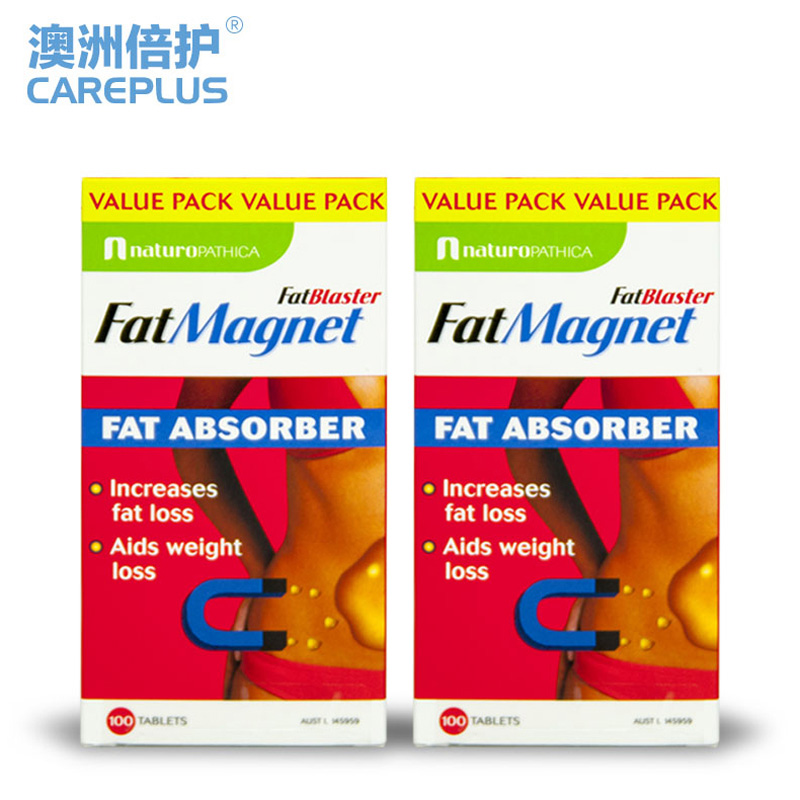 Fatblaster Fat Magnet 澳洲天然纤维减肥磁铁100片*2盒 纤体瘦身