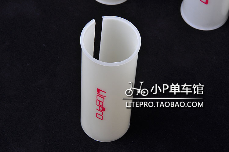 Litepro reducer sleeve LP Seatpost protective sleeve Folding car big popular folding car modification 412 frame