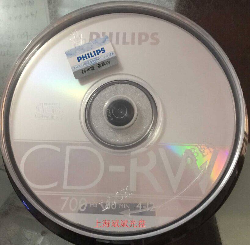 Philips PHILIPS 12X CD-RW 700M rewritable burning disc blank disc