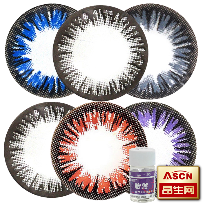 【买2送盒】海俪恩怡然 美瞳隐形眼镜大小直径混血自然年抛1片TF