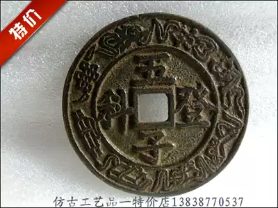 Antique craft gift decoration Antique bronze (Wuzi Dengke) package pulp old road exquisite