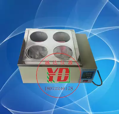 Yueda digital display electronic constant temperature water bath pot Constant temperature water tank Constant temperature sink two-hole double row Four-hole double row