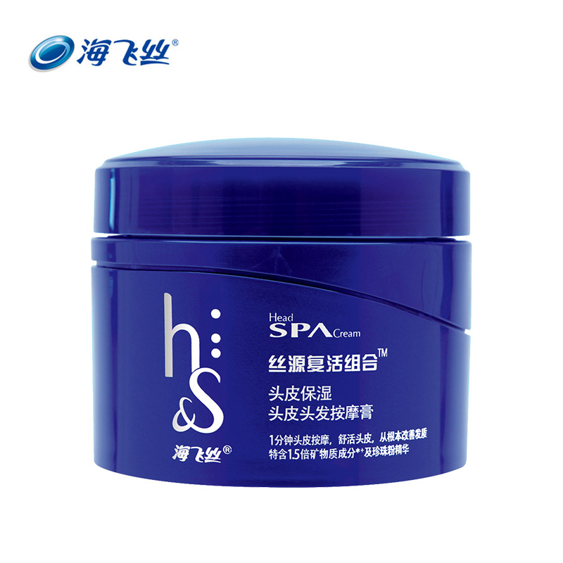 临期海飞丝丝源复活头皮保湿按摩膏头发锁水SPA发膜200g 正品
