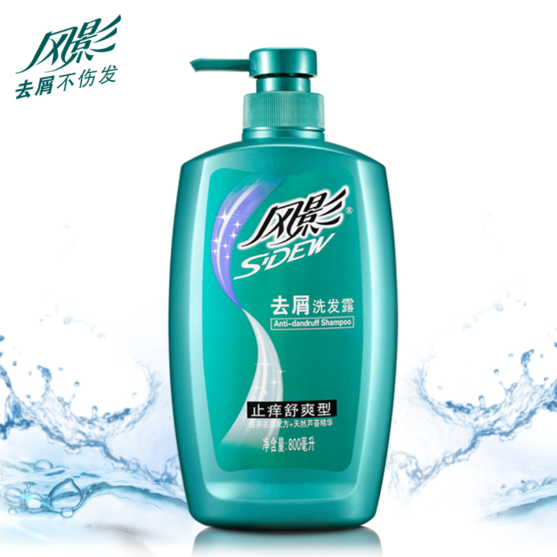风影芦荟去屑止痒洗发露800ml 去头屑止痒舒缓头皮大瓶洗发水正品