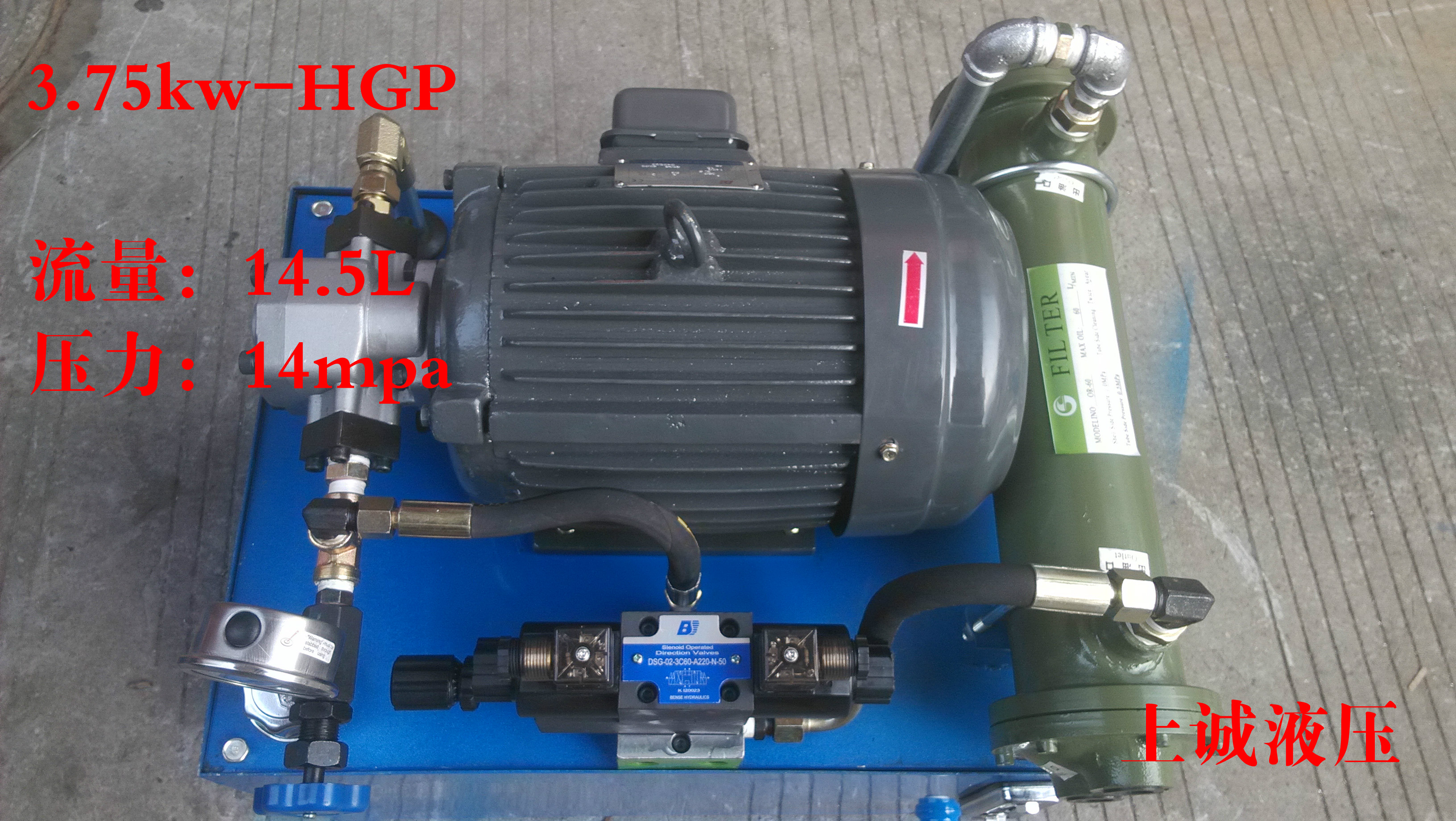 Hydraulic station hydraulic system oil pressure station 5HP 3 75KW high pressure gear pump pressure 14MPA