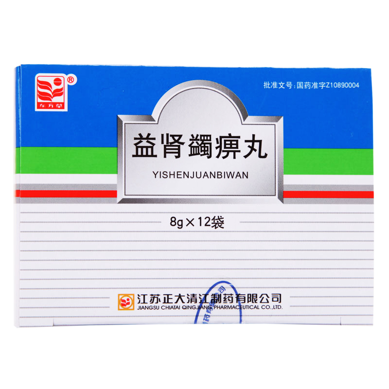 东方草 益肾蠲痹丸 8g*12袋/盒