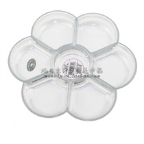 Special offer large and small plum blossom palette 10-grid palette 18-grid palette Chinese painting oil painting gouache palette