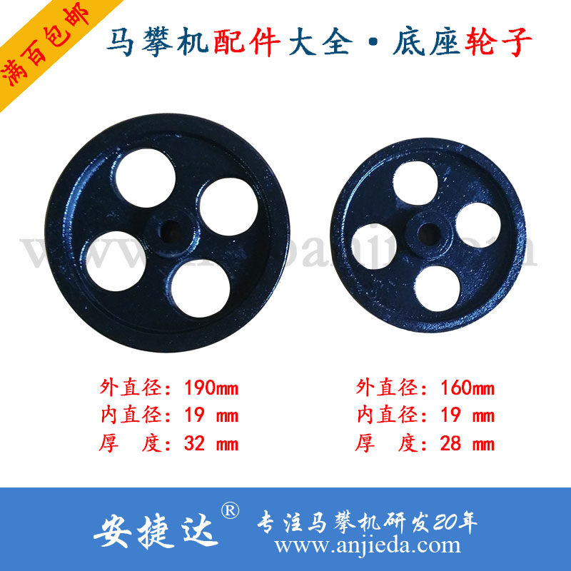 Anjieda horse climbing machine riding climbing car chassis leaf spring nut bolt screw disassembly machine pure iron wheel