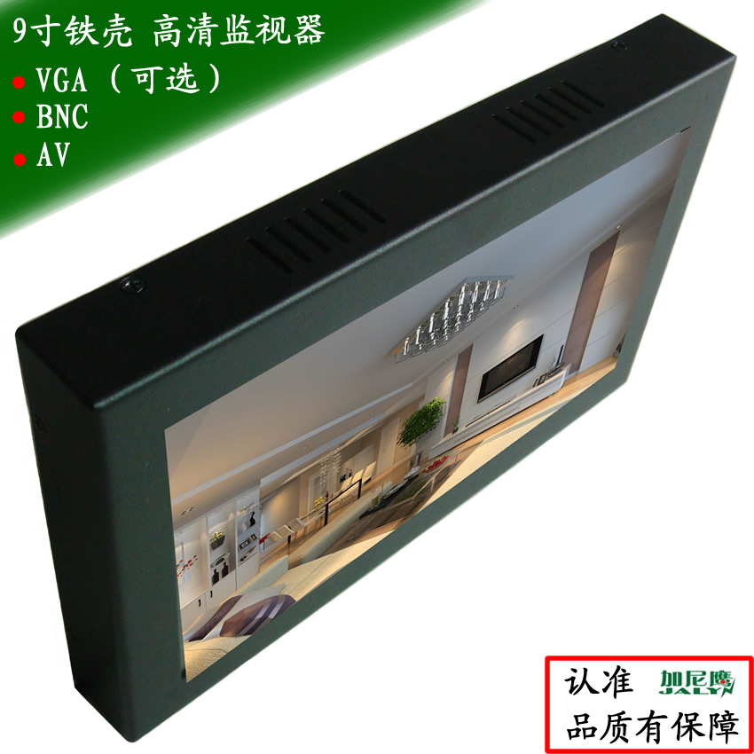 Monitoring shows 16: 9 wide screen 9 inch TFT-LCD monitor industrial monitor hanging wall with bracket explosion-proof shell