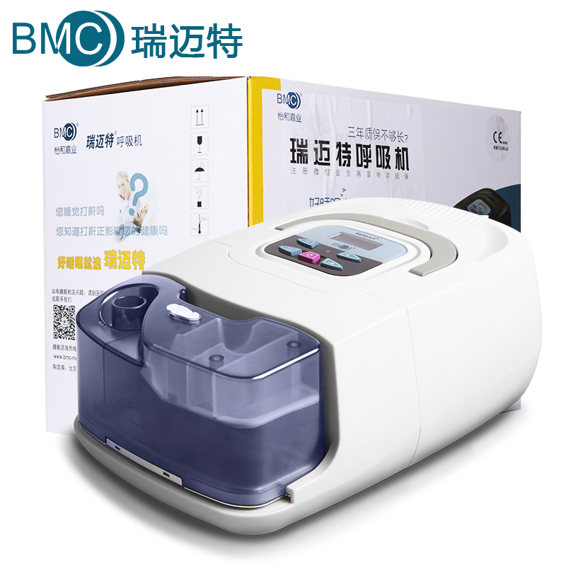 【全新标配】瑞迈特呼吸机BMC-630单水平家用睡眠呼吸器 pc