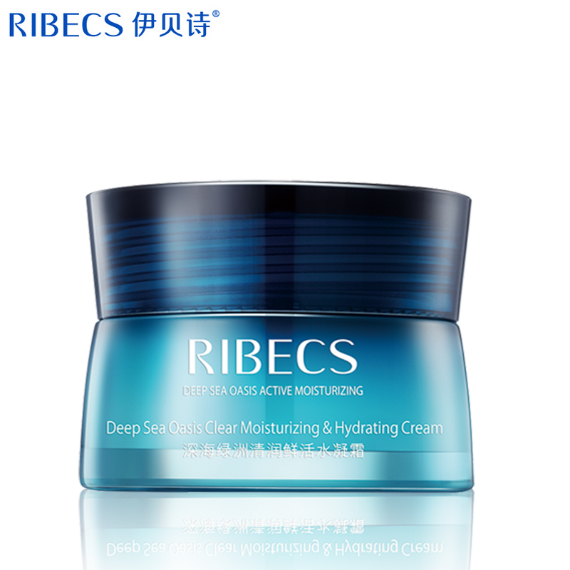 伊贝诗深海绿洲清润鲜活水凝霜50g 清爽补水保湿控油面霜护肤品