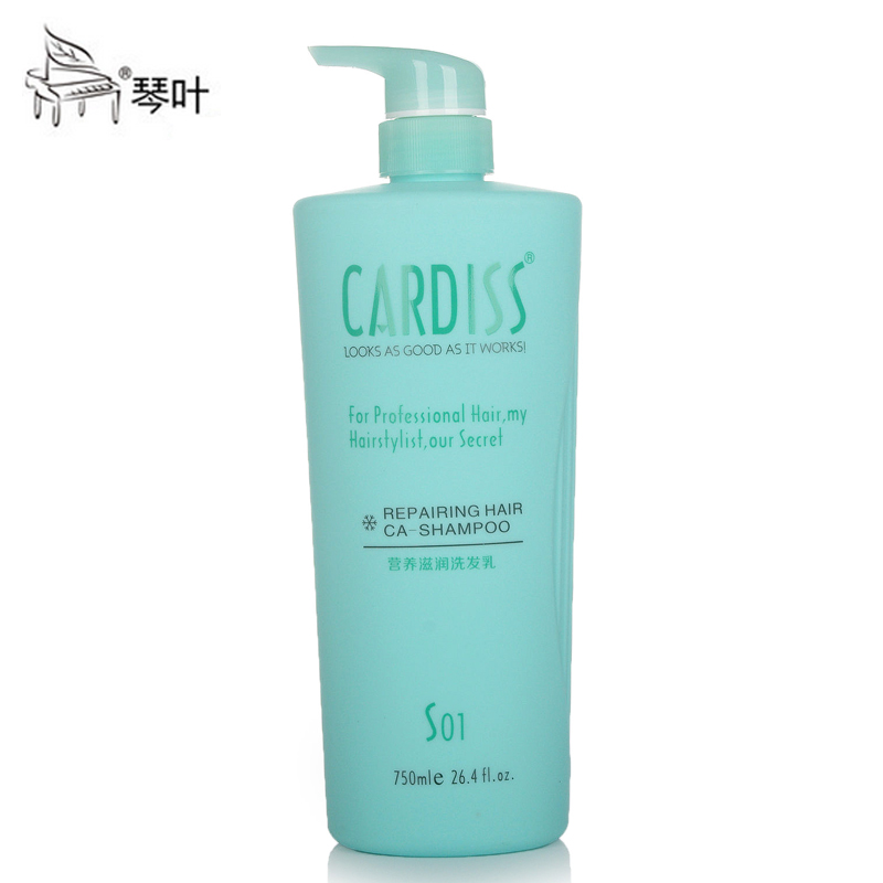 正品 琴叶卡迪丝营养滋润洗发水750ML 干枯柔顺洗发露 改善毛躁