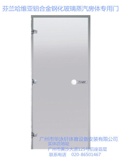 Finland Harvia aluminum alloy tempered glass steam room special door