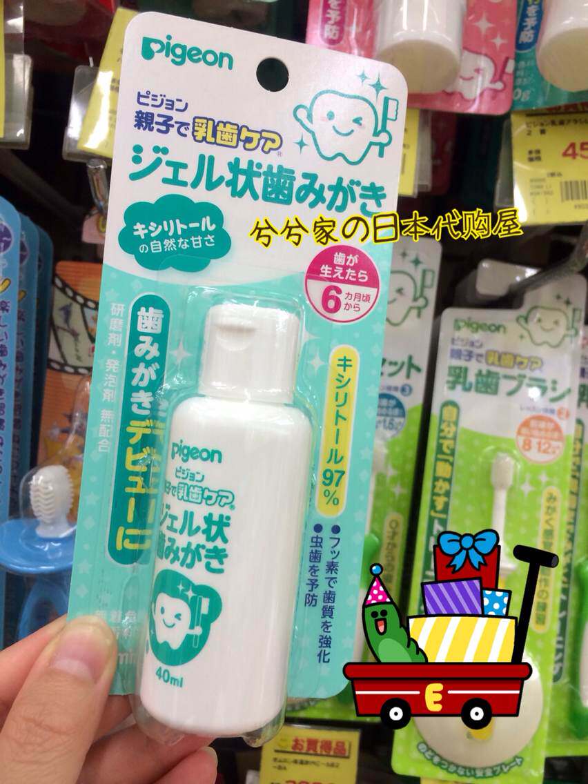 Japan Bea Pigeon infant toothpaste 40ML foam free of abrasive spices