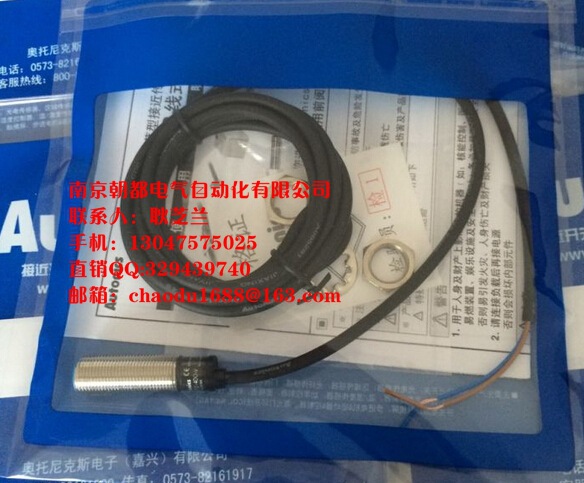 RS-001NO Japanese original imported NA close to switch Non-actual price