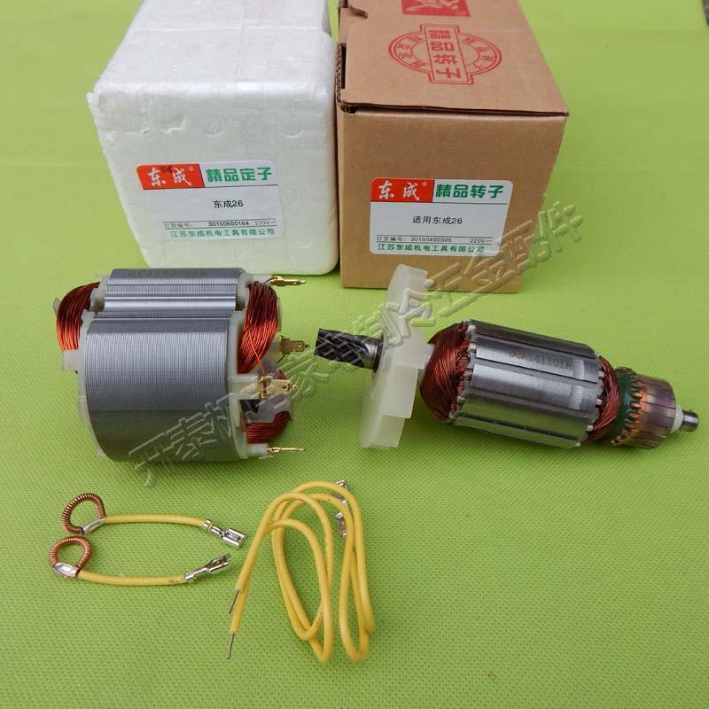 The matching dragon card 26 Min Day 26 Dongcheng ZIC-FF03-26 Electric hammer drill single double with boutique rotor east into rotor
