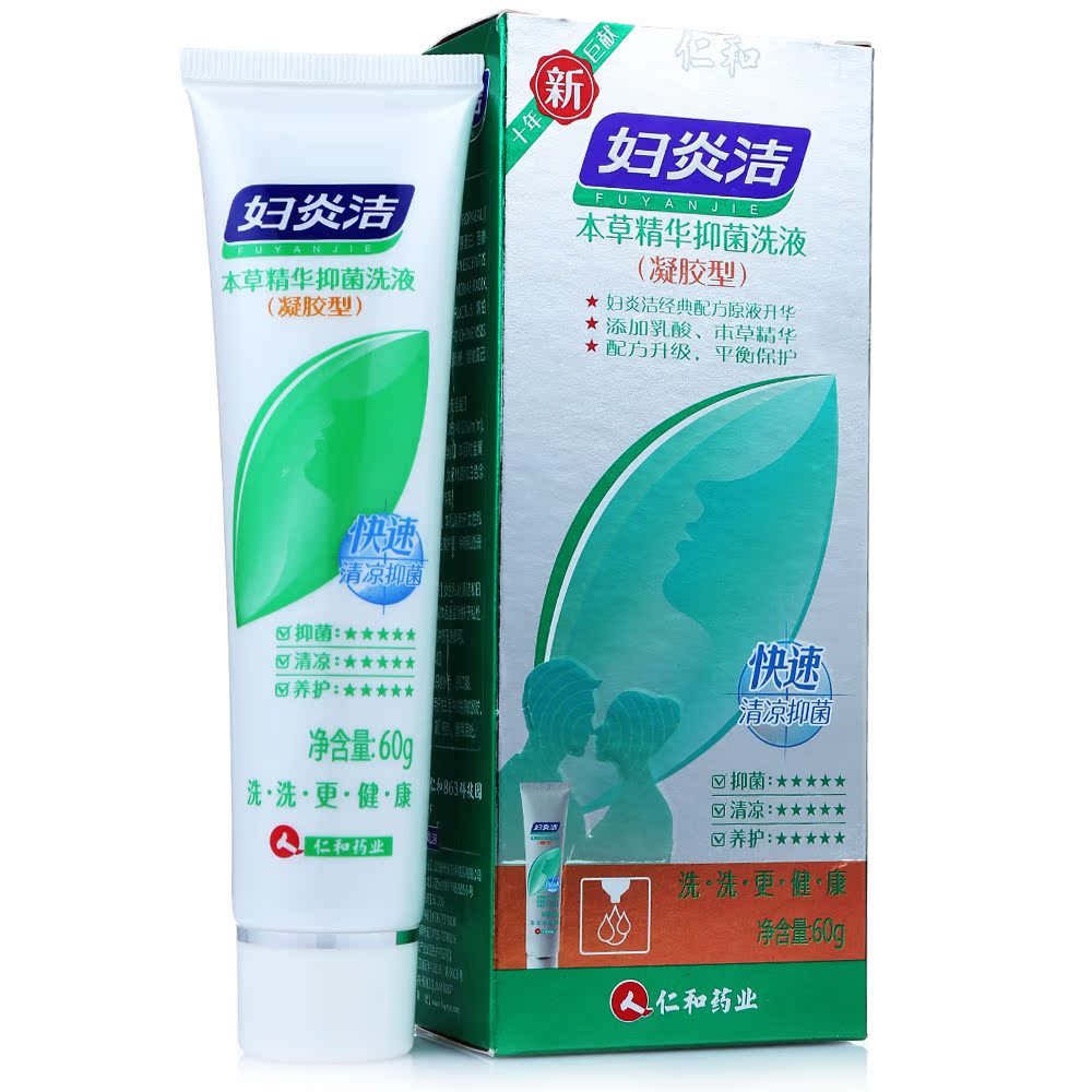 妇炎洁 本草植物抑菌洗液凝胶型60g 女性护理液 弱酸性抑菌