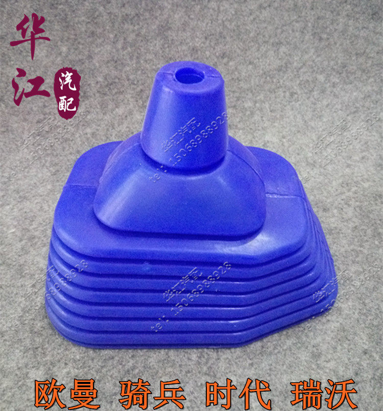 Accessories cavalry c2 Rewo c2 gear lever dust cover silicone sleeve dust cover