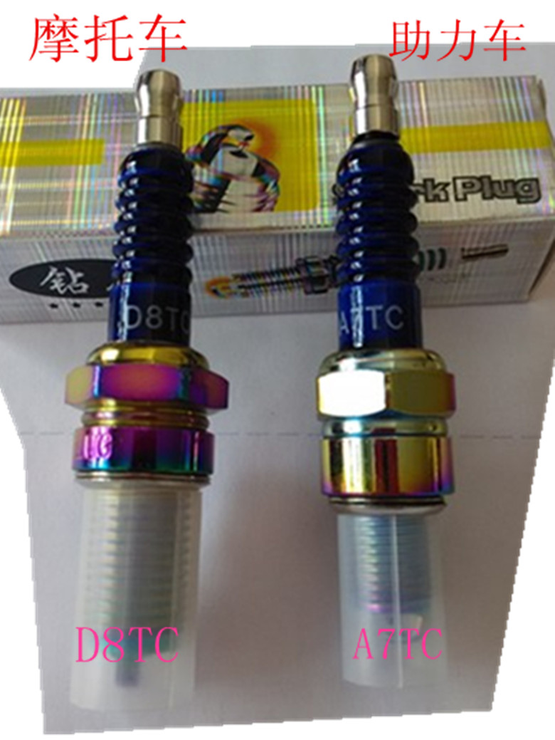 Motorcycle spark plug A7TC D8TC spark plug GY6125 CG125 pedal cross cycling bending beam 110