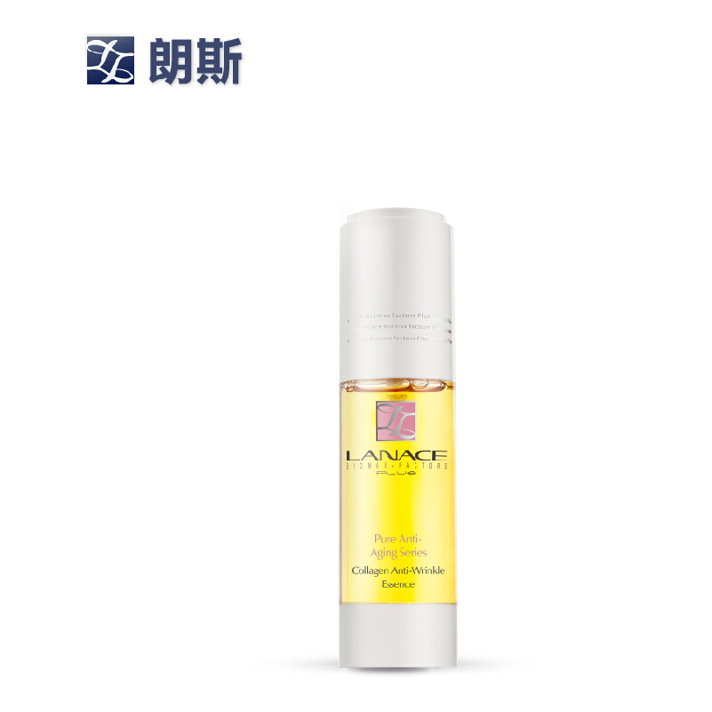 Lanace/朗斯专柜正品胶原蛋白抗皱精华液35ml补水保湿抗皱紧致