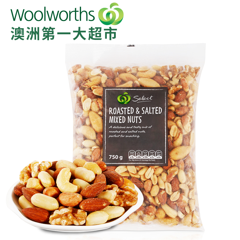 澳洲进口Select 50%花生混合坚果 盐焗味 热烤坚果仁干果750g包邮