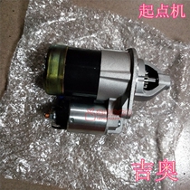 GAC Gio Xinglang starter starter motor Starlang motor accessories dedicated