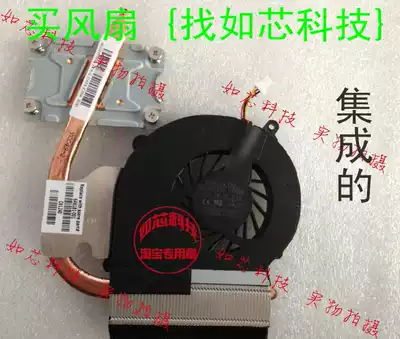 Hewlett-Packard HP CQ43 430 431 435 436 intel integrated radiator fan 646180-001