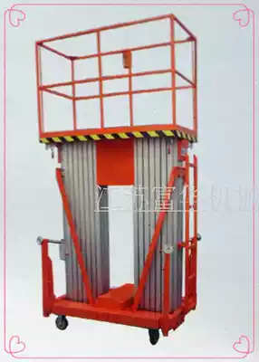 10 meters 11 meters 12 meters 13 meters 14 meters 16 meters 18 meters aluminum alloy lift mobile lifting platform