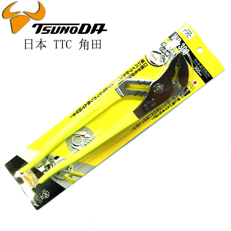 Japan TTC corner field card imported water pump pliers WP-250 300 pipe pliers quick water pipe pliers KT-606