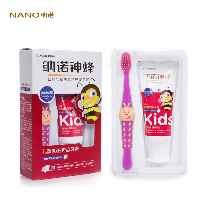 纳诺儿童牙膏70g草莓果味宝宝营养维他C蜂蜜精华防蛀护齿呵护牙龈