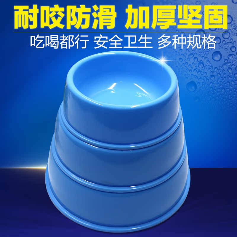 皮皮淘 狗碗狗盆塑料狗食盆 宠物碗饭盆猫盆 食碗狗盘子 宠物用品