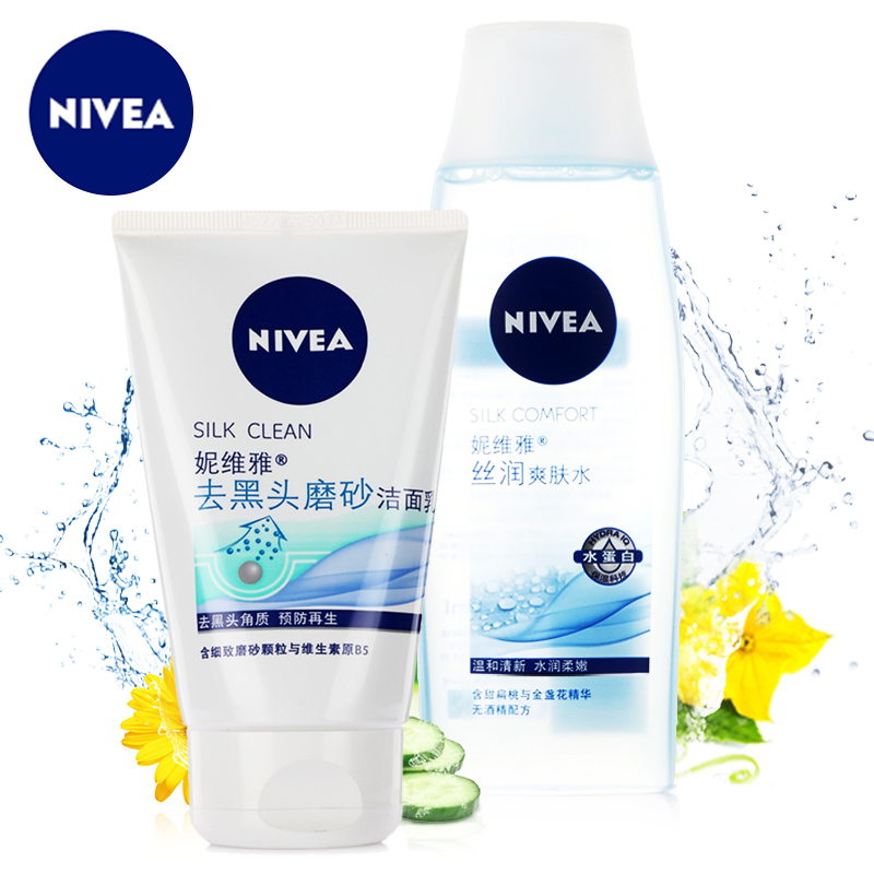 【天猫超市】Nivea/妮维雅男女深层清洁毛孔洗面奶丝润爽肤水