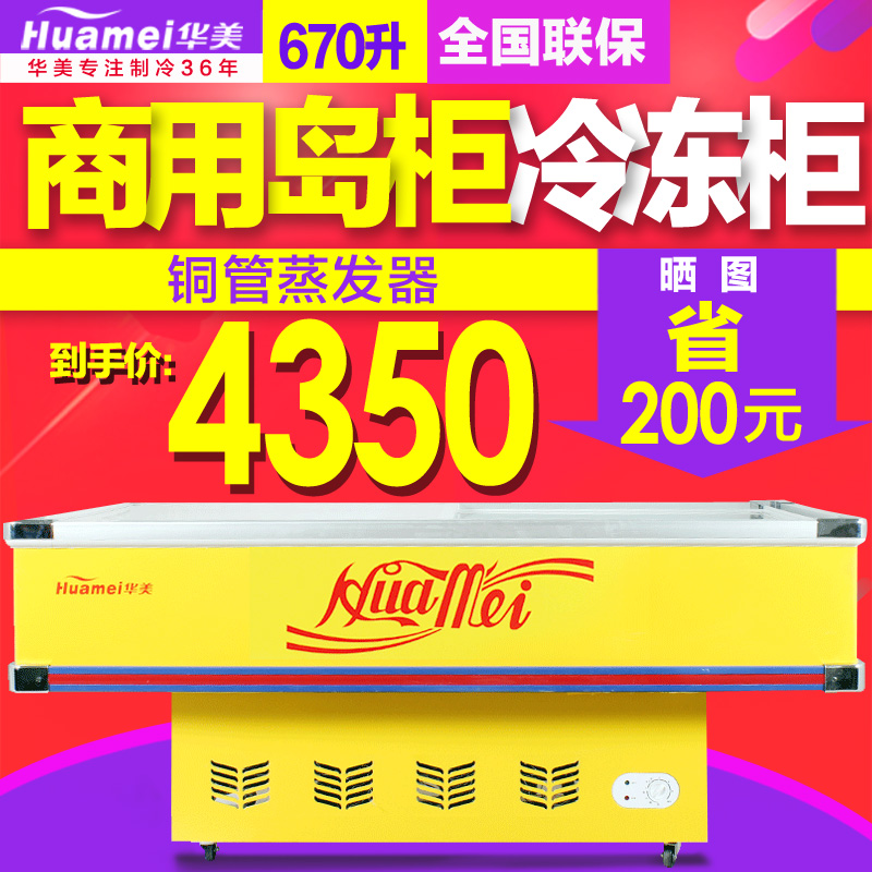 ��������HD-2500