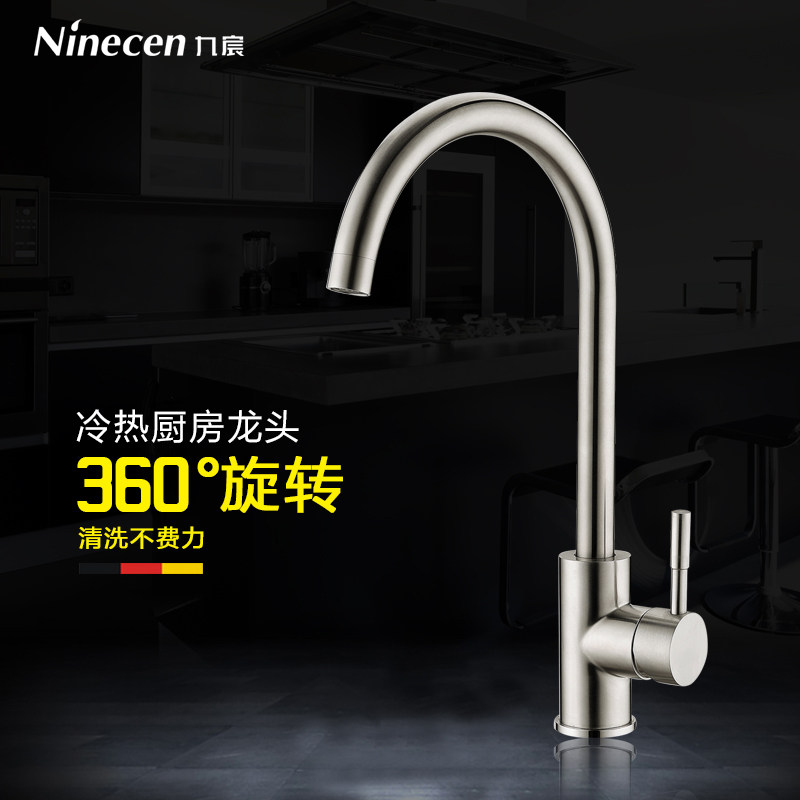 �����תϴ����ˮ��ͷCF004