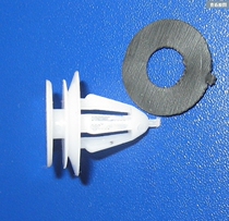 Zhonggaoer Skoda Jingrui Mingrui Haorui Jie door panel buckle clip