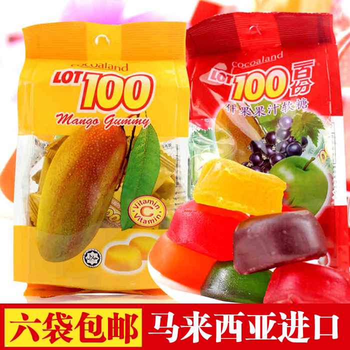 Malaysia 100 portions of fruit juice soft sugar LOT100 percentile imported cocolato mango soft sugar 150g