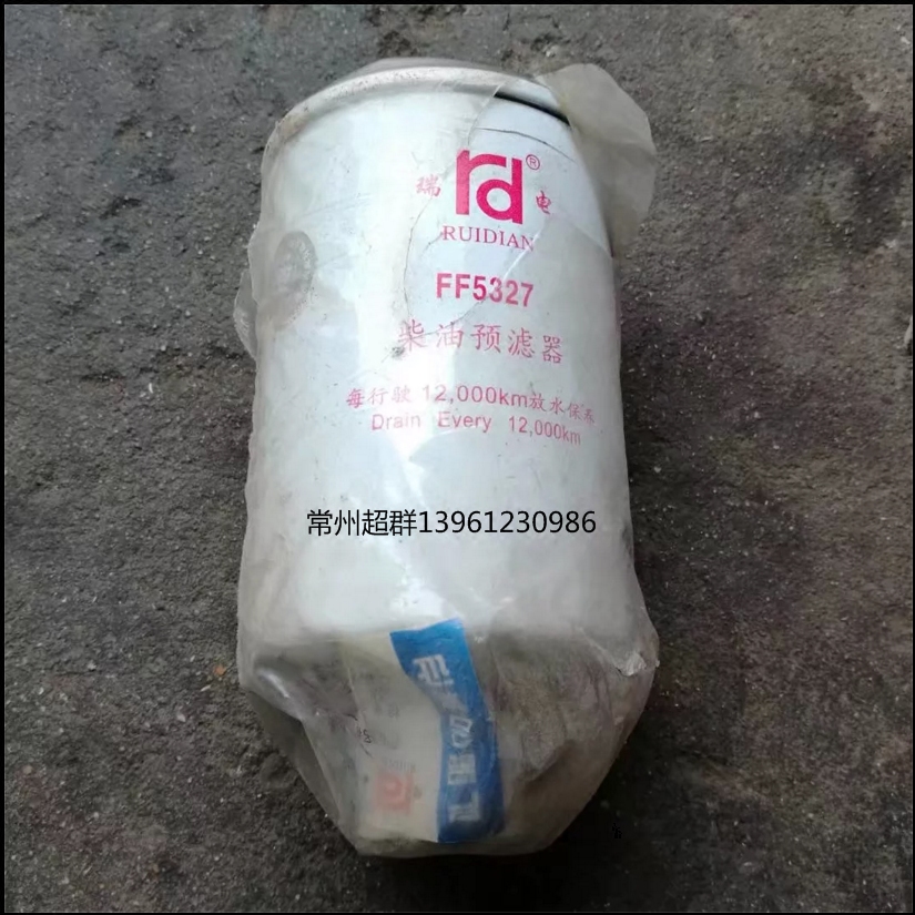 FF5327 disposable diesel filter core FF5327 diesel grid FF5327 diesel core