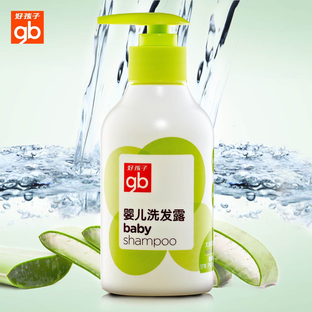好孩子植物精华婴儿洗发精 安全温和无泪配方220ML V2104