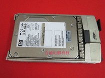HP Fiber Optic Hard Drive BF07255B2C 3R-3970-AA ST373453FC 72 8GB FC 15K