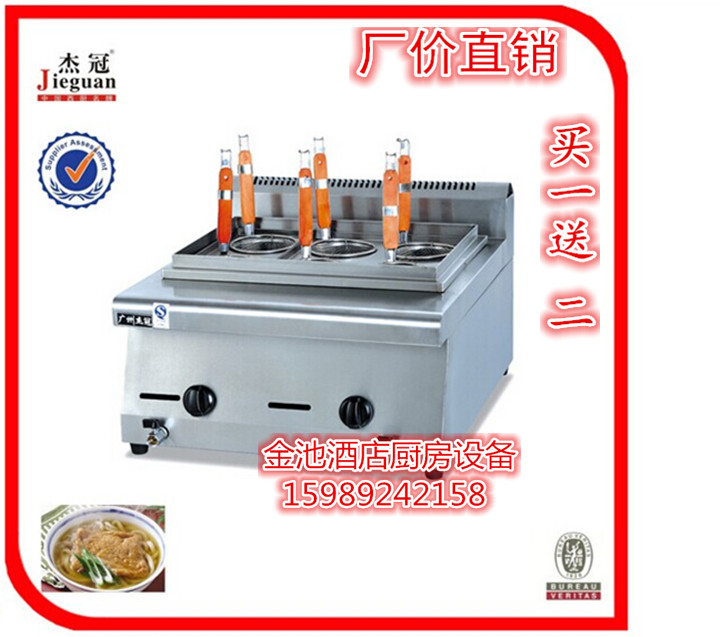 Crown GH-676 Desktop 6 head gas cooking stove hot flour stove cooking noodle machine hemp hot and hot special stove